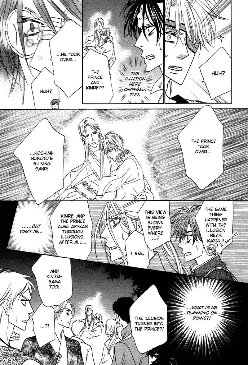Page 27 Chapter 71 Silver Diamond