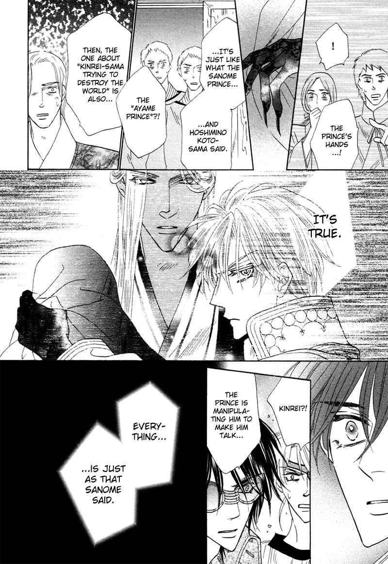 Page 28 Chapter 71 Silver Diamond