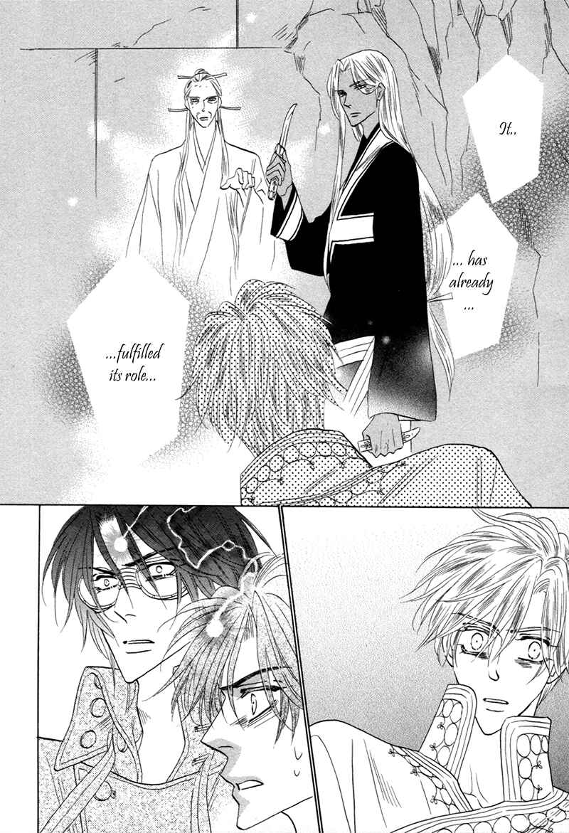 Page 32 Chapter 71 Silver Diamond