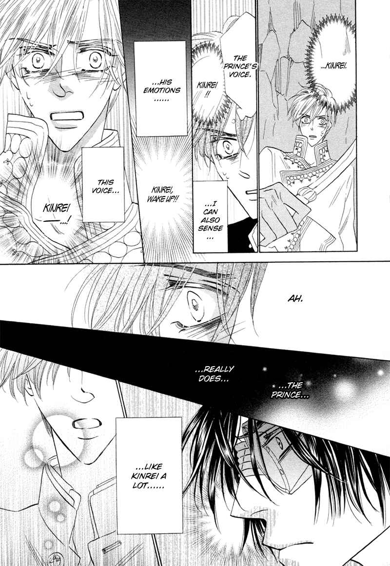 Page 33 Chapter 71 Silver Diamond