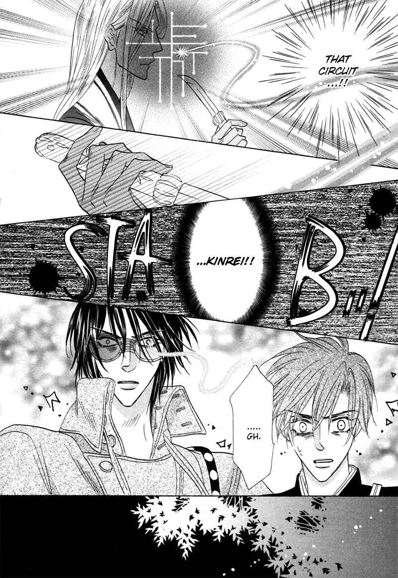 Page 36 Chapter 71 Silver Diamond