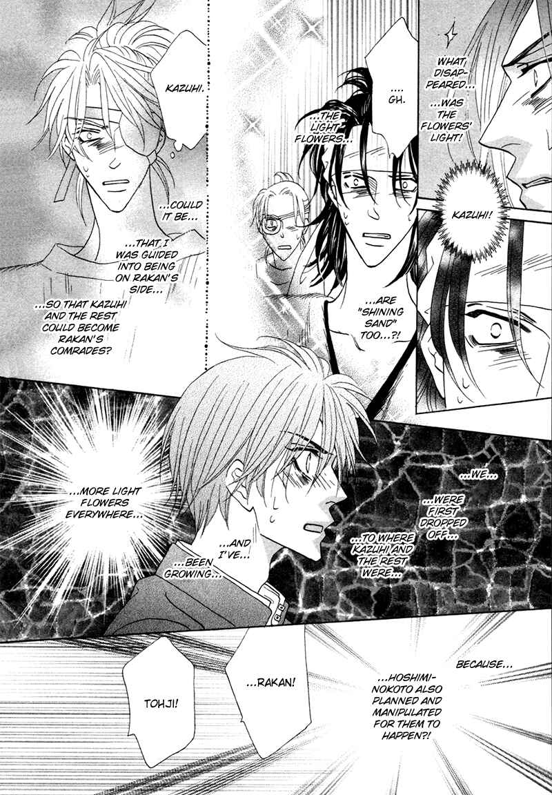 Page 8 Chapter 71 Silver Diamond
