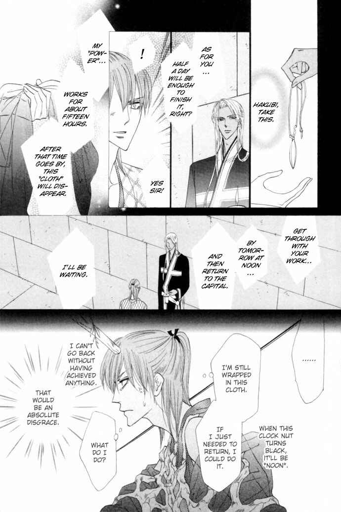Page 12 Chapter 20 Silver Diamond
