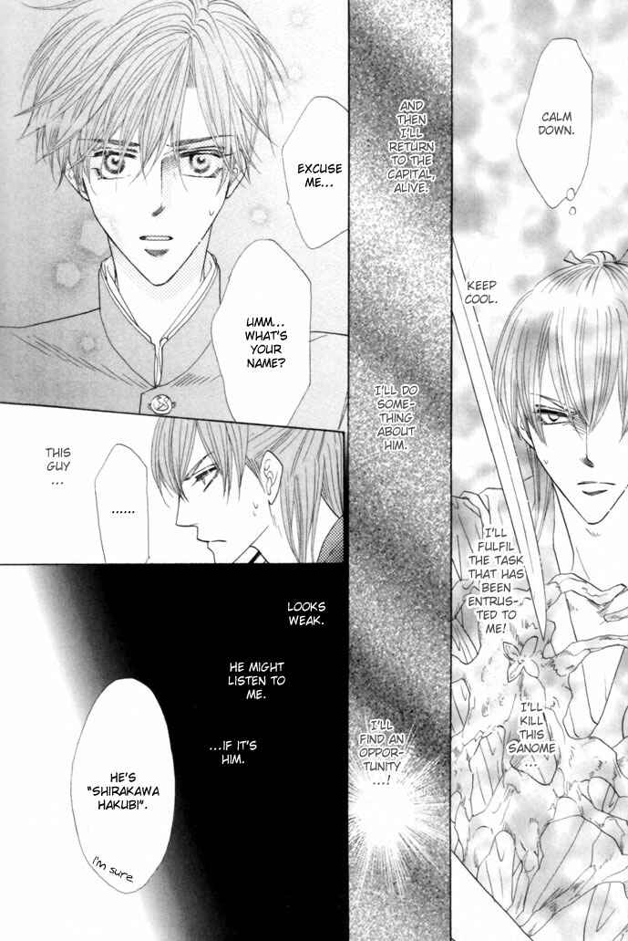 Page 13 Chapter 20 Silver Diamond