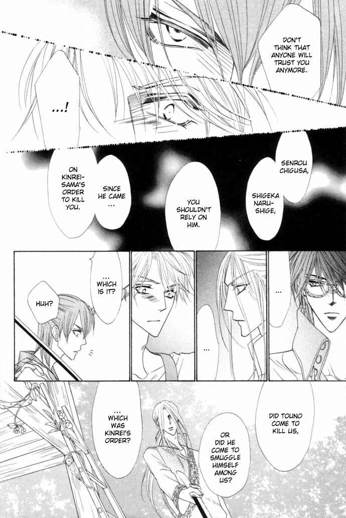 Page 17 Chapter 20 Silver Diamond