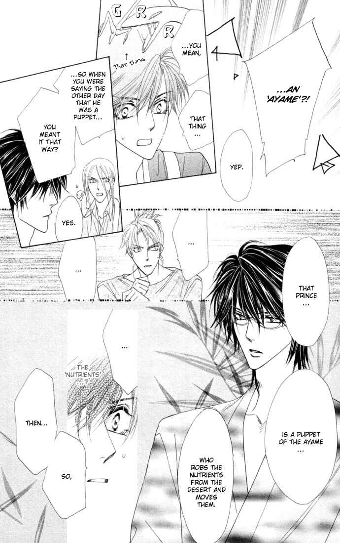 Page 26 Chapter 7 Silver Diamond