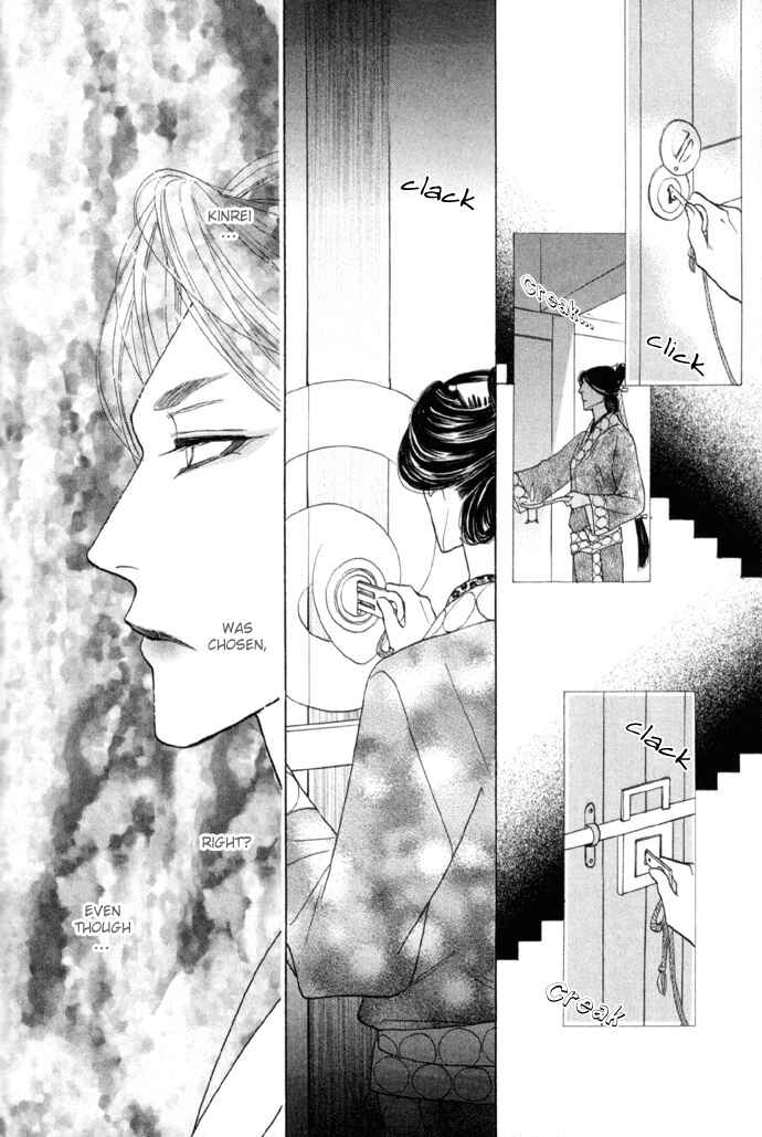 Page 43 Chapter 7 Silver Diamond