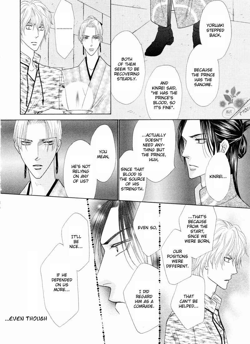 Page 12 Chapter 41 Silver Diamond