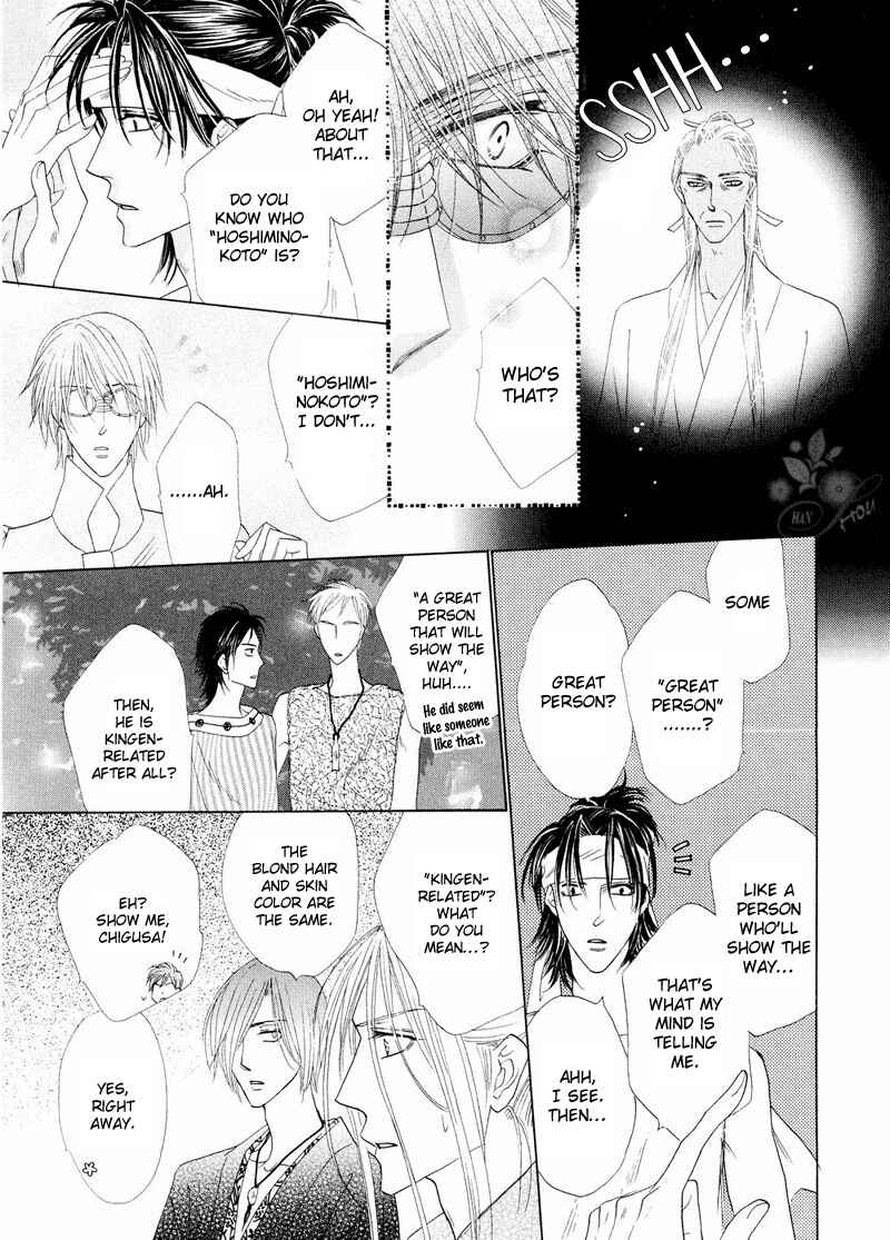 Page 19 Chapter 41 Silver Diamond