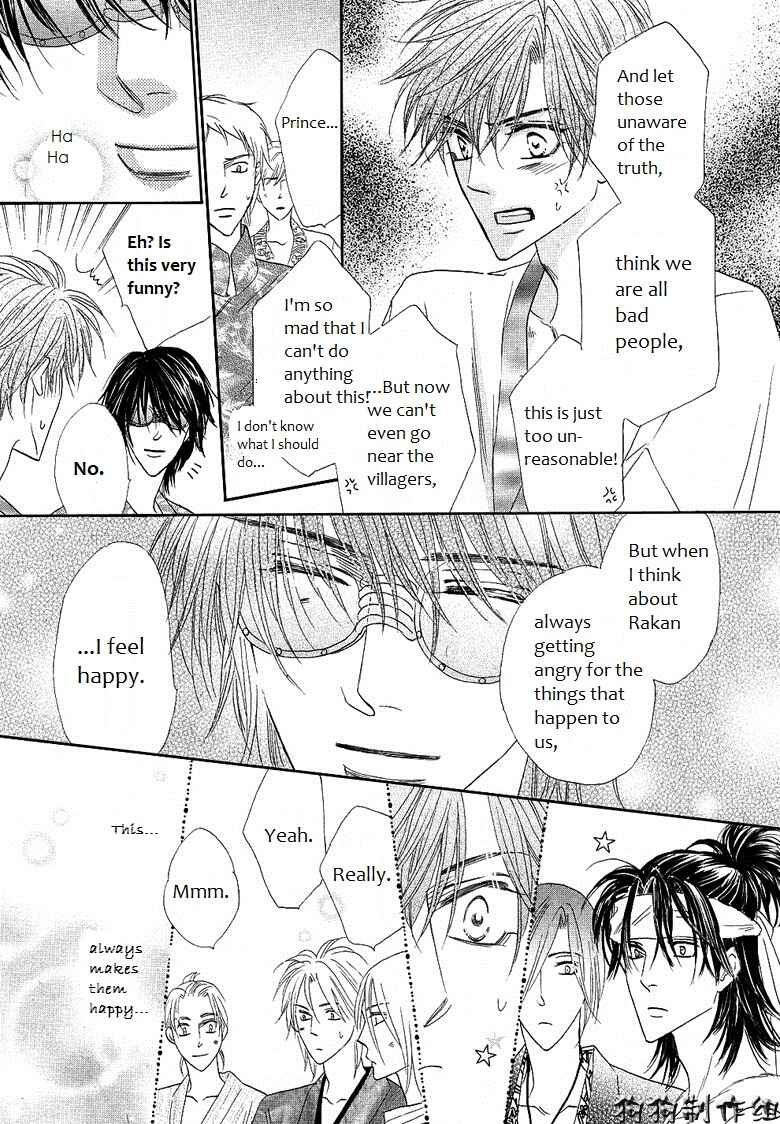 Page 11 Chapter 44 Silver Diamond