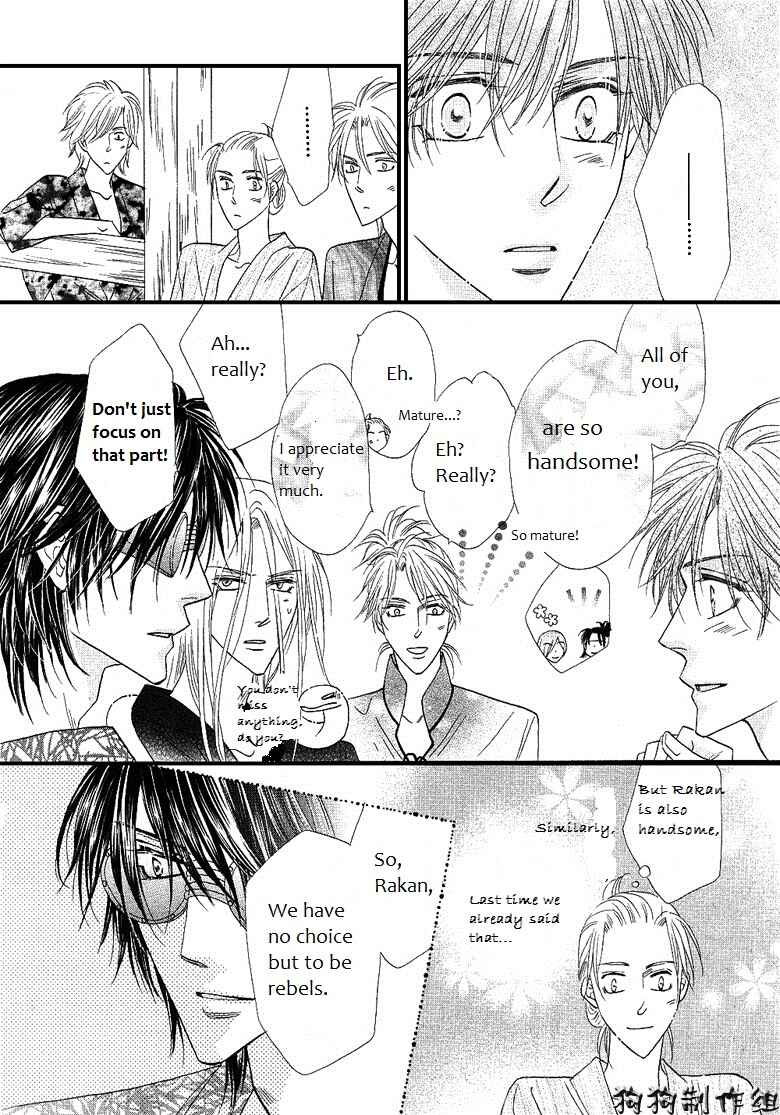 Page 14 Chapter 44 Silver Diamond