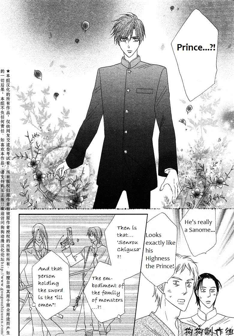 Page 24 Chapter 44 Silver Diamond