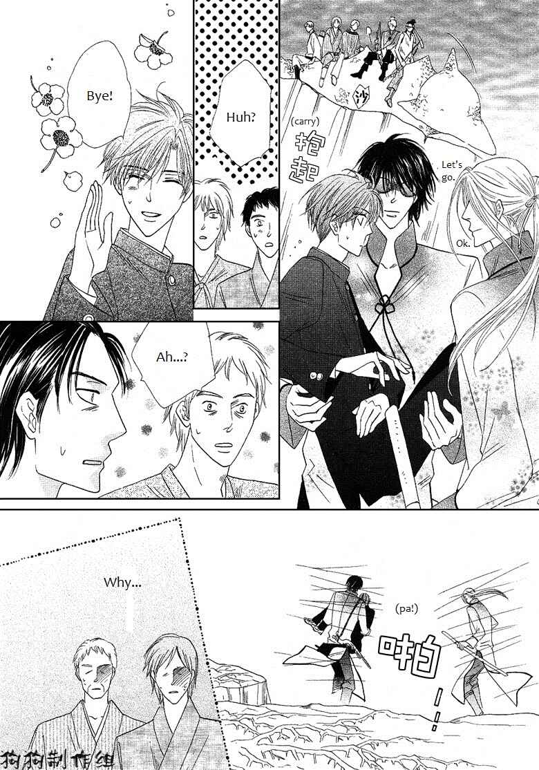 Page 28 Chapter 44 Silver Diamond