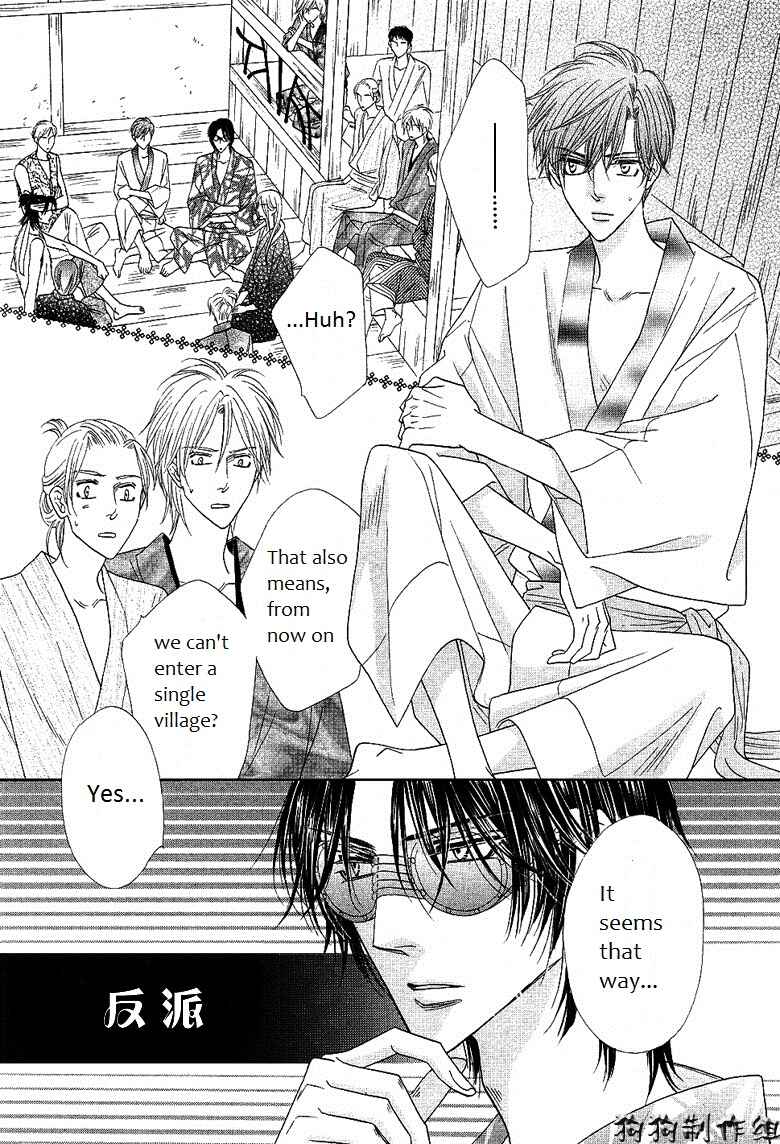 Page 3 Chapter 44 Silver Diamond