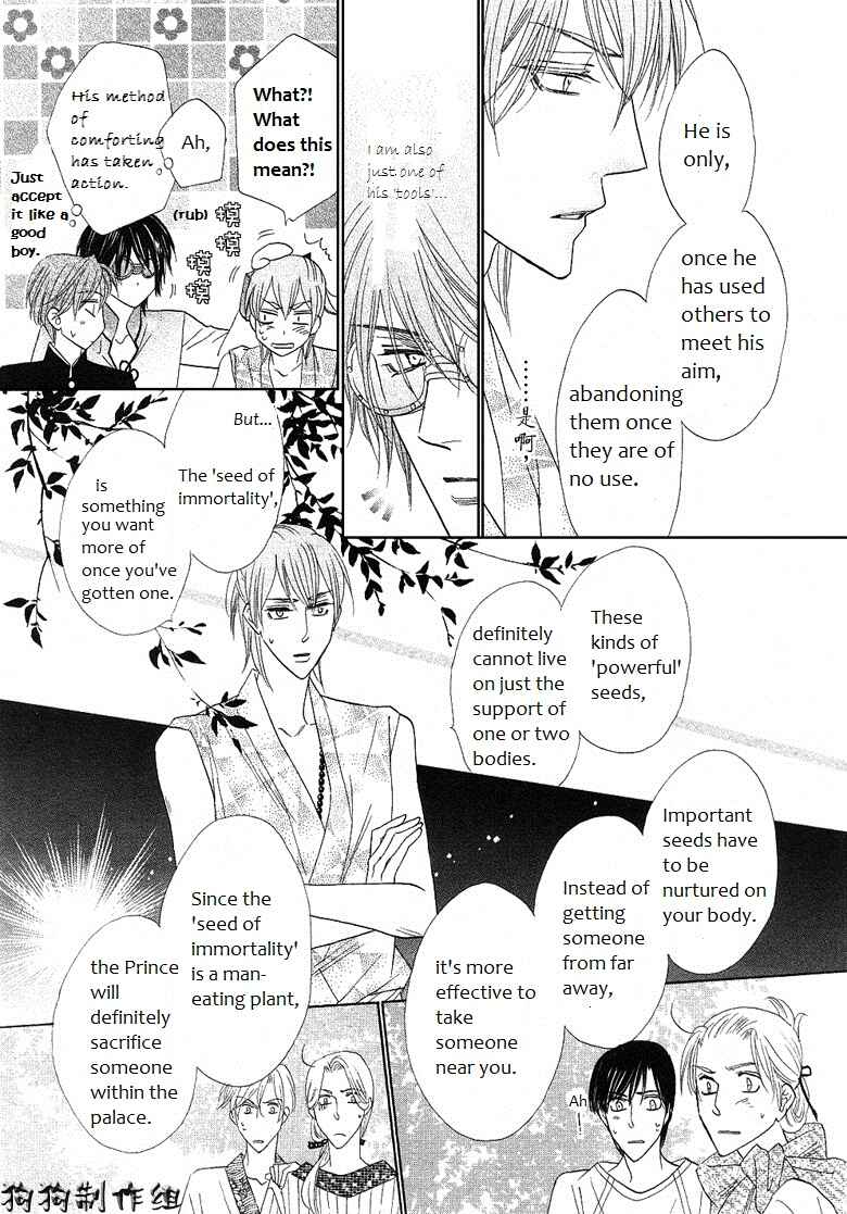 Page 37 Chapter 44 Silver Diamond