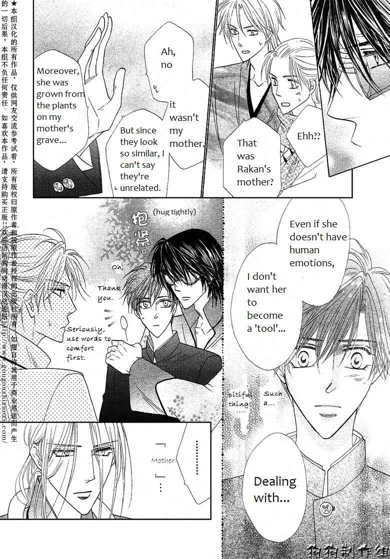 Page 40 Chapter 44 Silver Diamond
