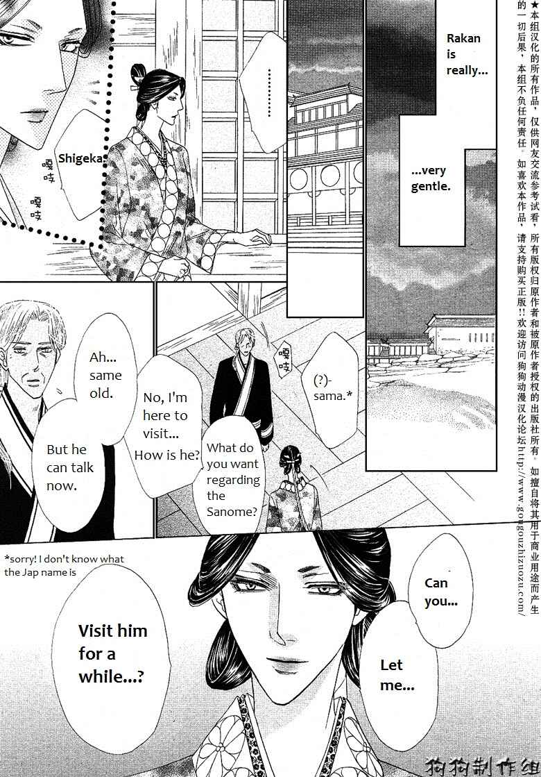 Page 41 Chapter 44 Silver Diamond