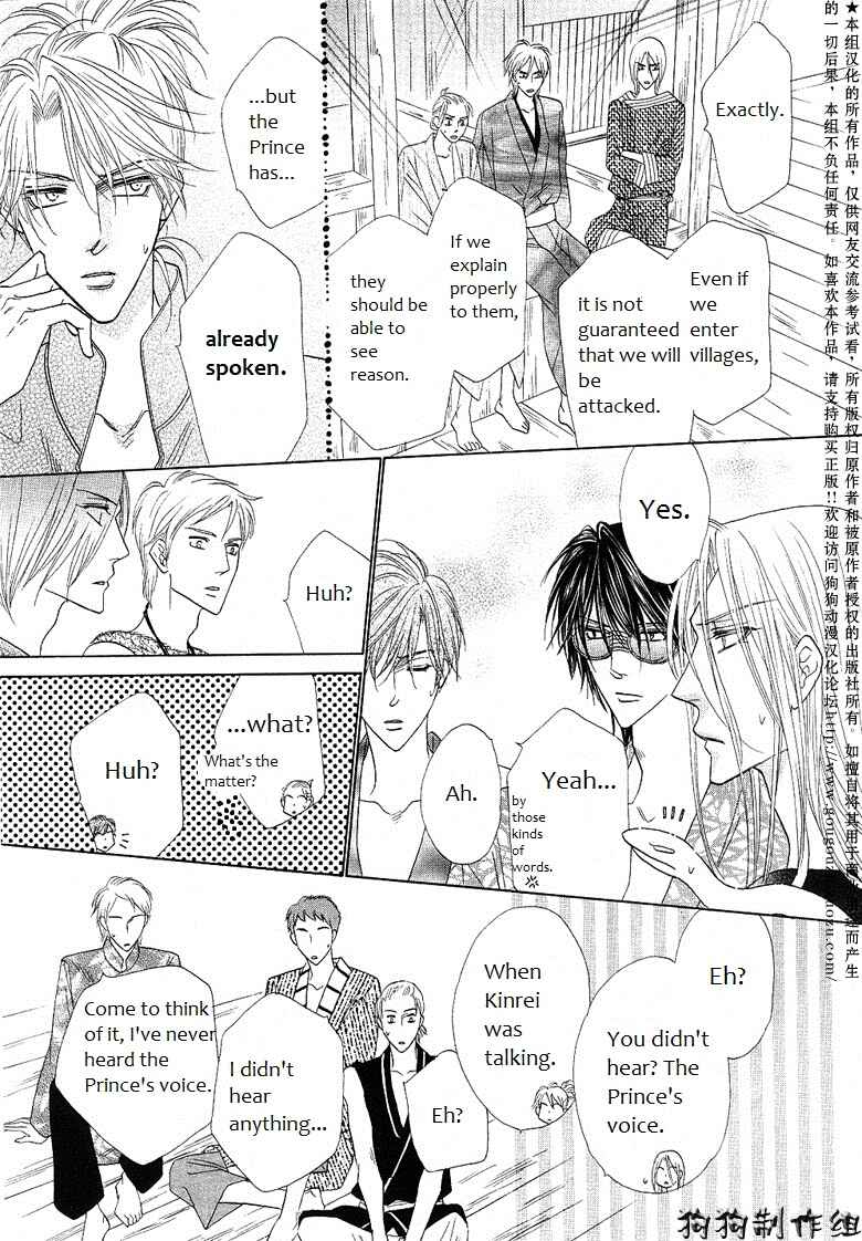 Page 7 Chapter 44 Silver Diamond