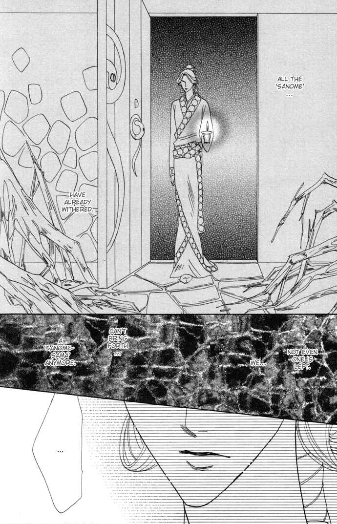 Page 14 Chapter 8 Silver Diamond