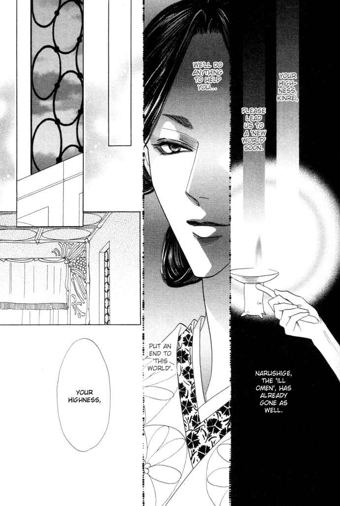 Page 15 Chapter 8 Silver Diamond
