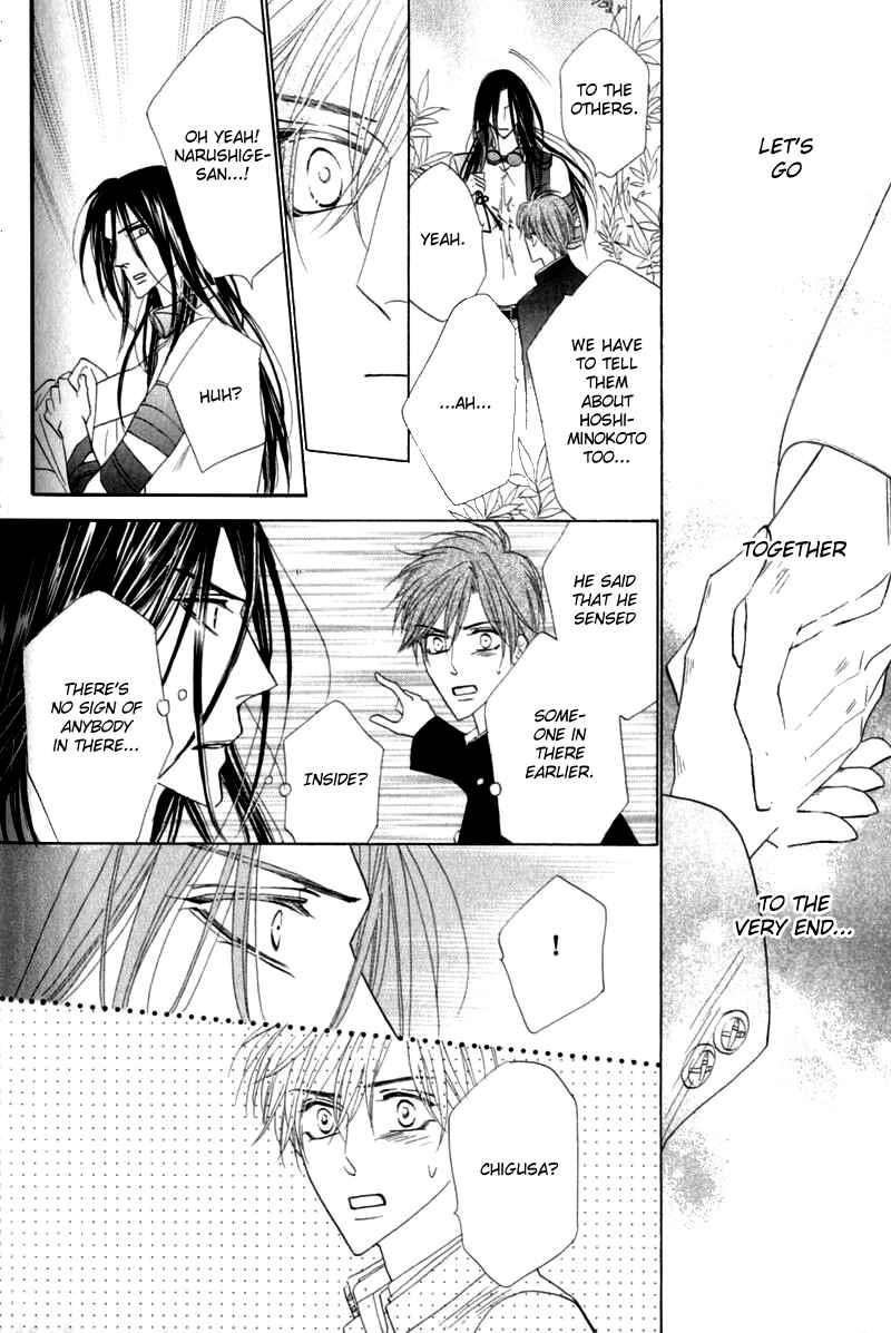 Page 13 Chapter 53 Silver Diamond