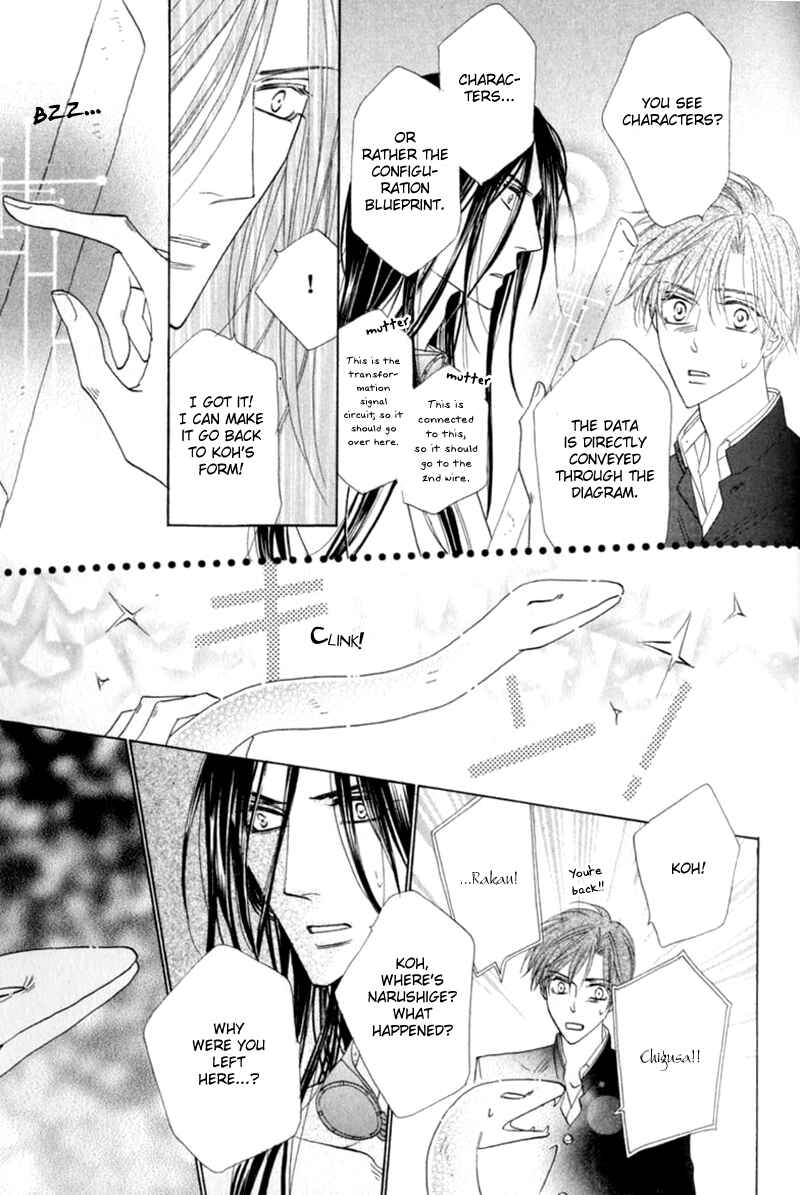 Page 16 Chapter 53 Silver Diamond