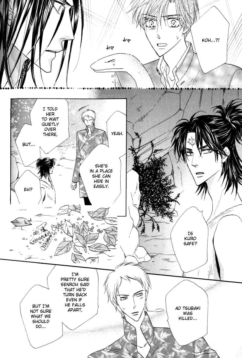Page 17 Chapter 53 Silver Diamond