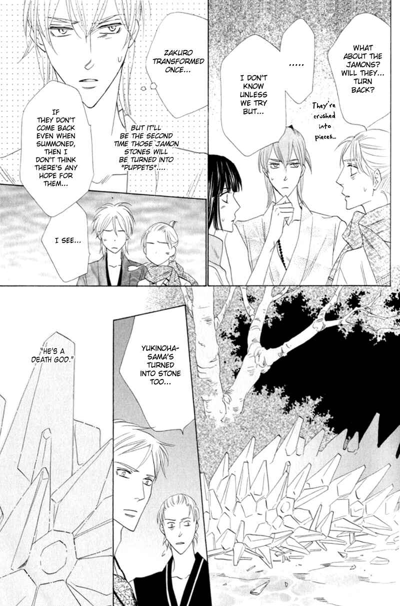 Page 18 Chapter 53 Silver Diamond