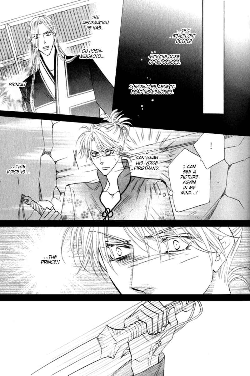 Page 24 Chapter 53 Silver Diamond