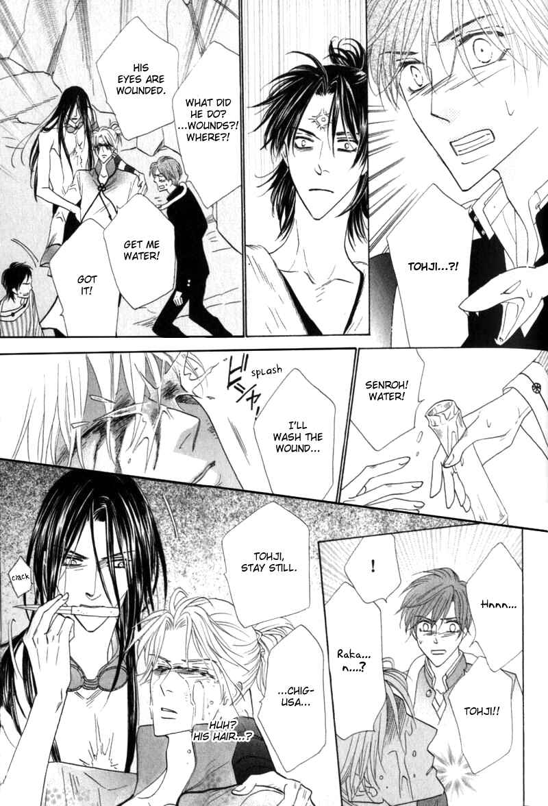 Page 28 Chapter 53 Silver Diamond