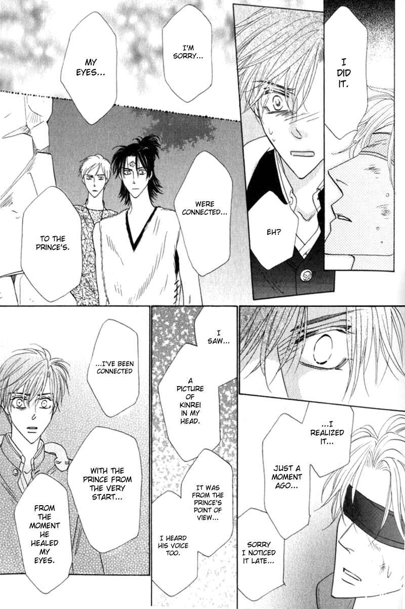 Page 30 Chapter 53 Silver Diamond