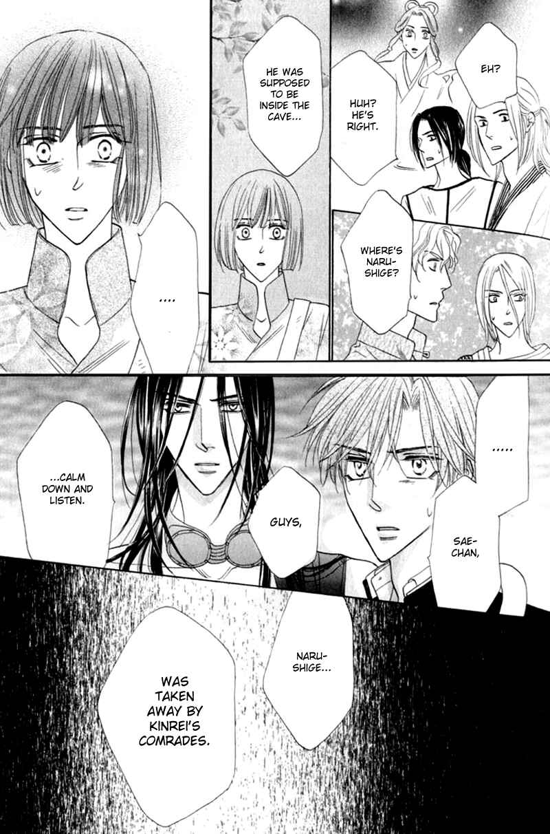 Page 42 Chapter 53 Silver Diamond