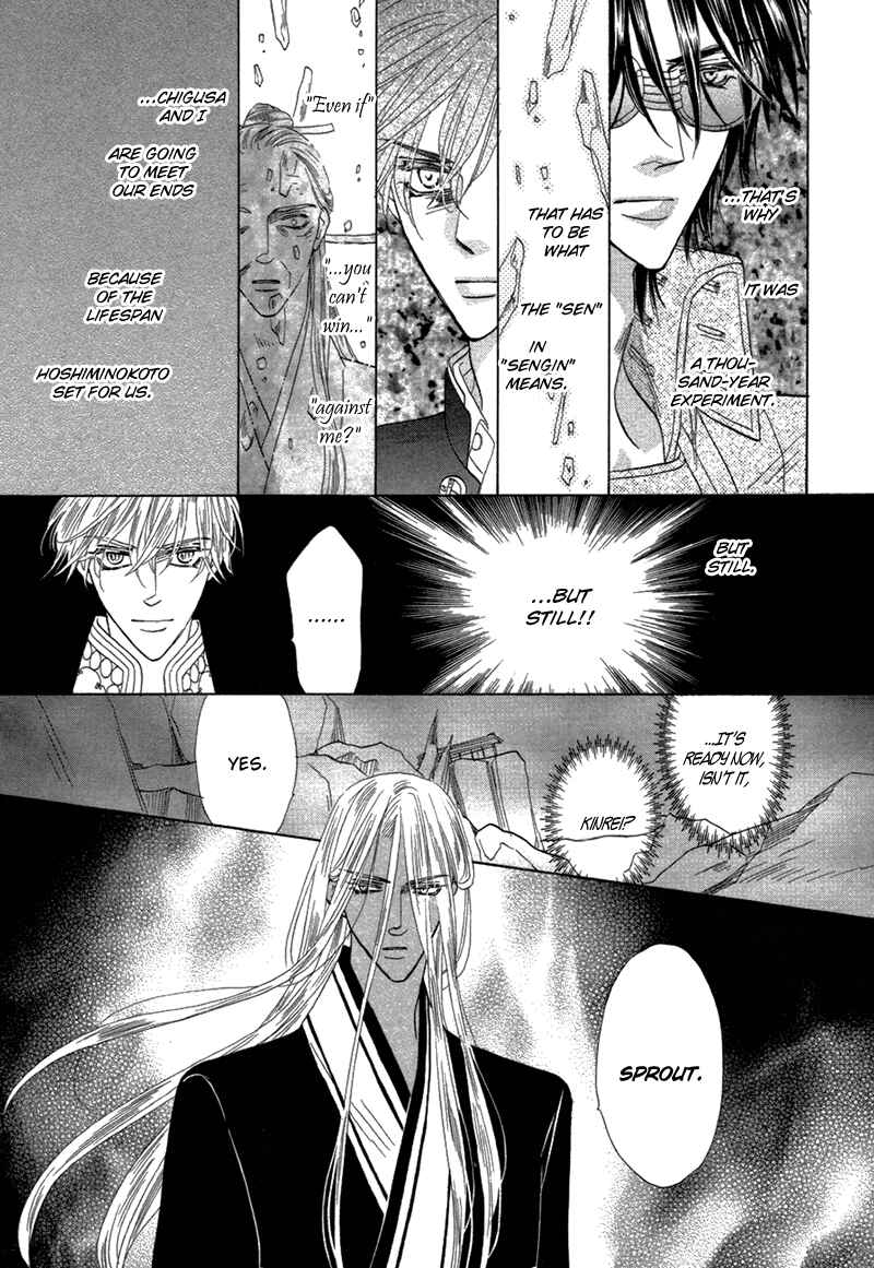 Page 13 Chapter 77 Silver Diamond