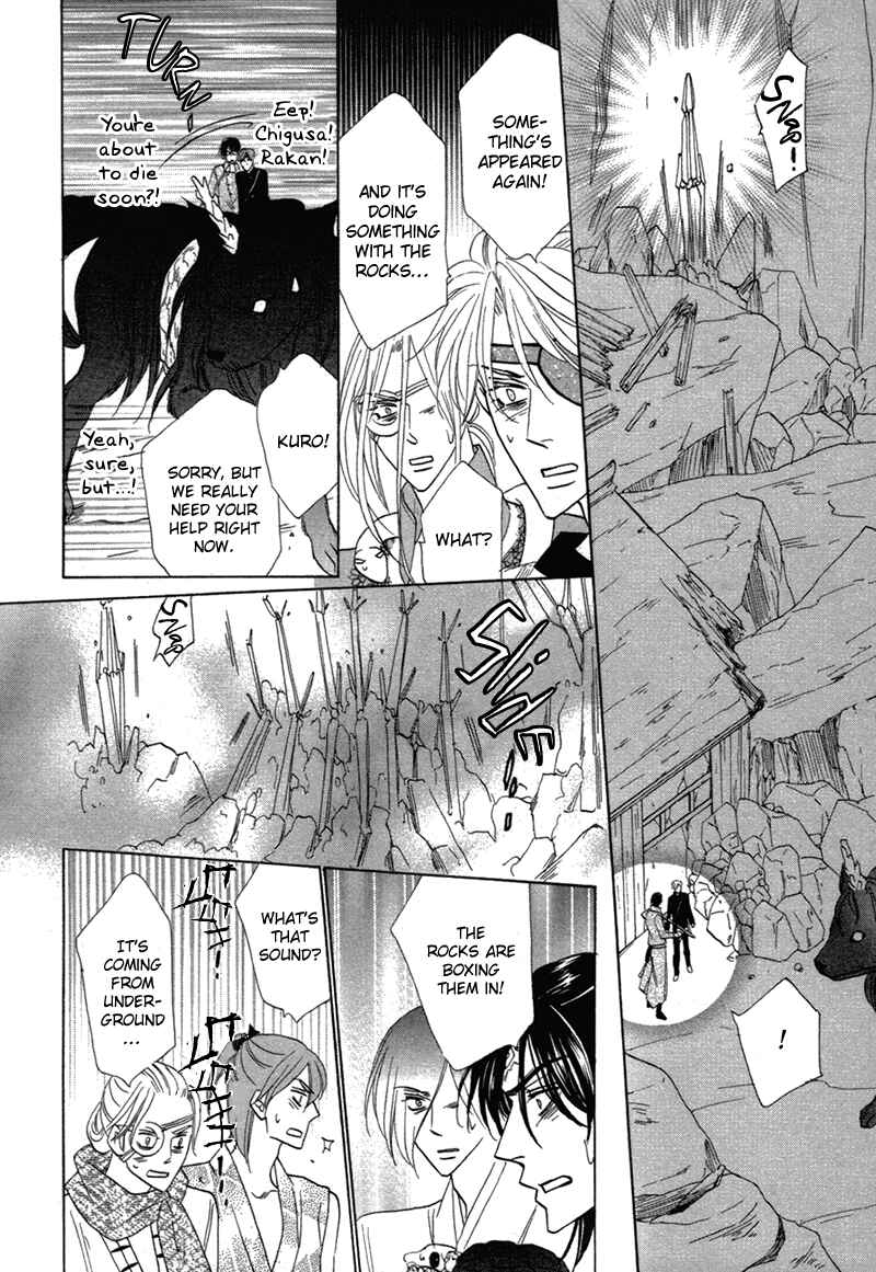 Page 14 Chapter 77 Silver Diamond