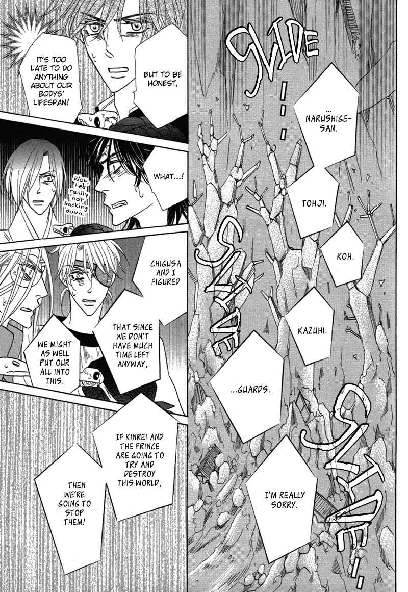 Page 15 Chapter 77 Silver Diamond