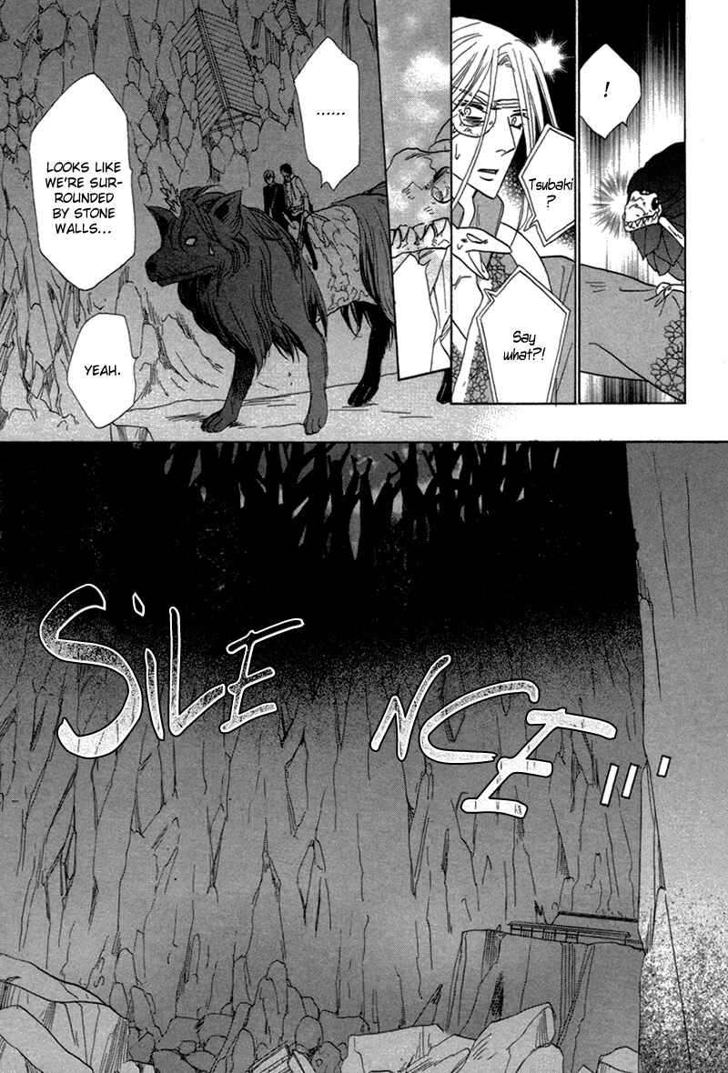 Page 17 Chapter 77 Silver Diamond