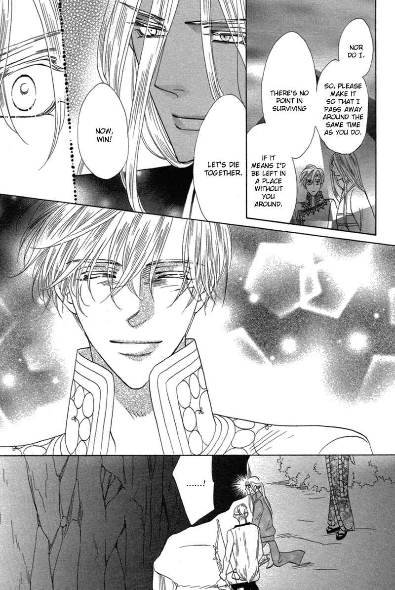 Page 39 Chapter 77 Silver Diamond