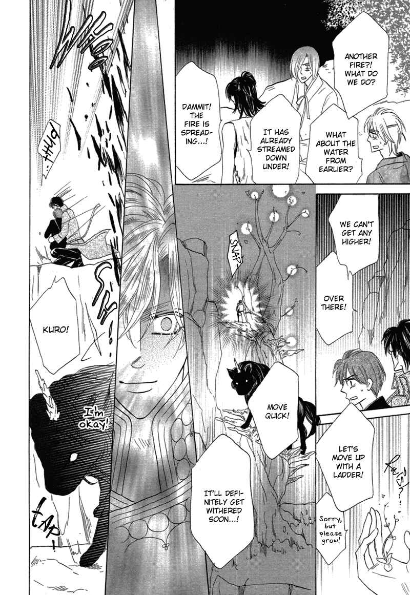 Page 44 Chapter 77 Silver Diamond