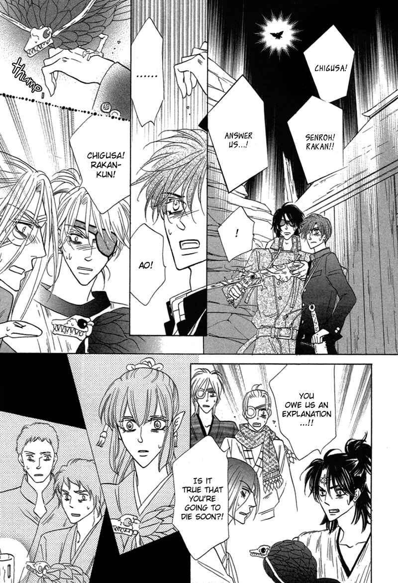 Page 5 Chapter 77 Silver Diamond
