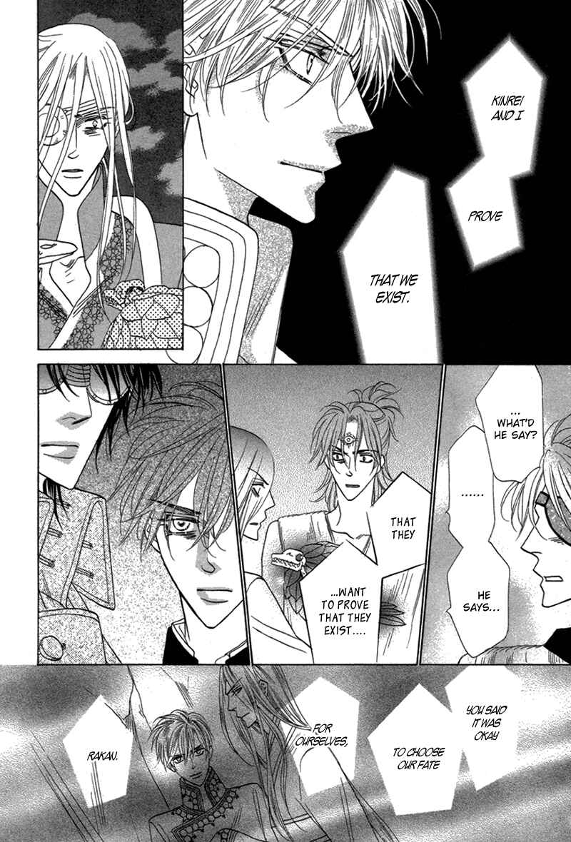 Page 8 Chapter 77 Silver Diamond