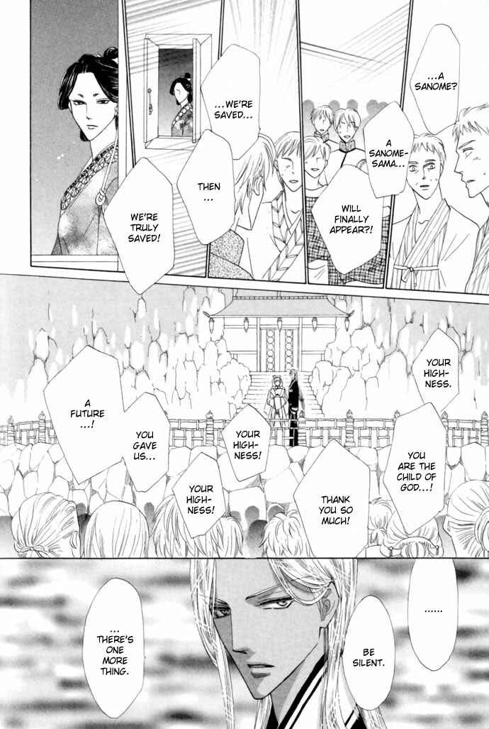 Page 29 Chapter 16 Silver Diamond