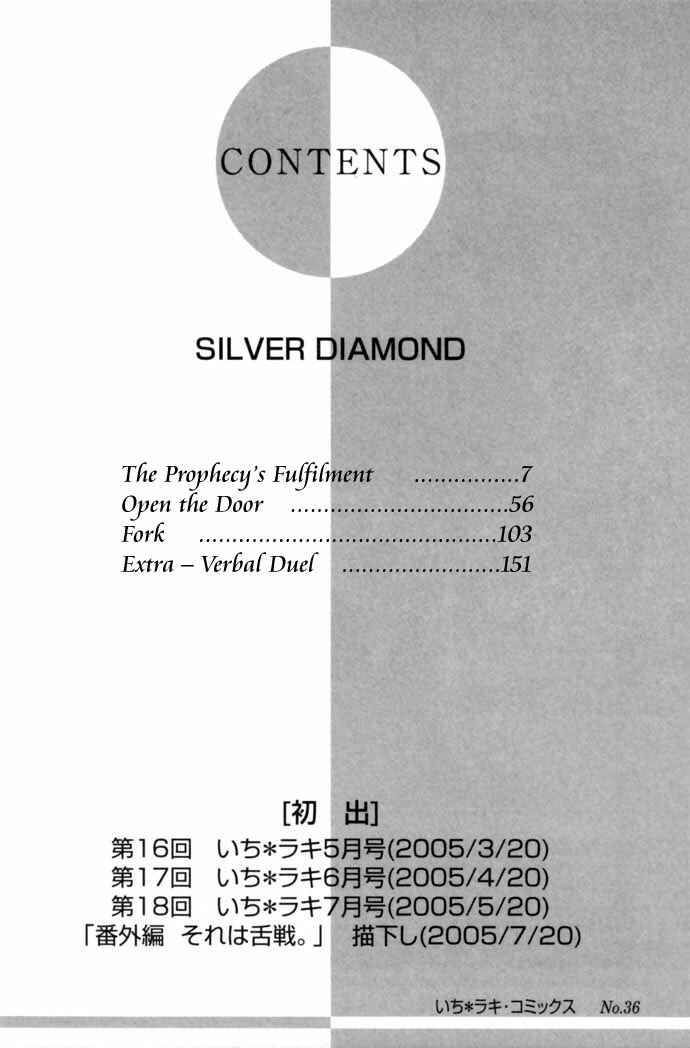 Page 5 Chapter 16 Silver Diamond