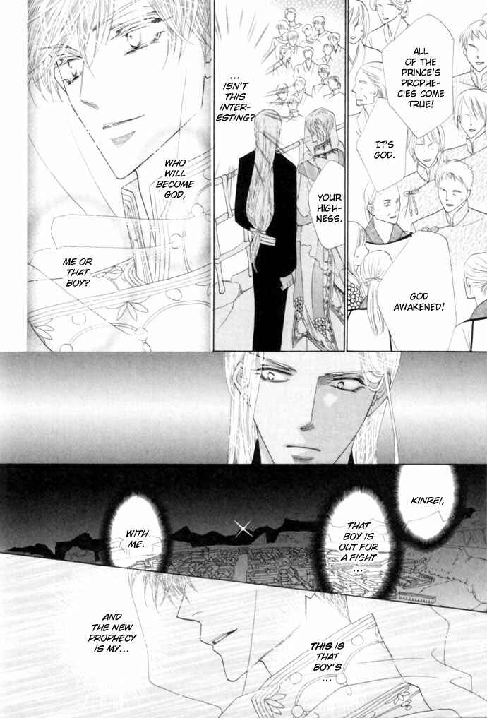 Page 54 Chapter 16 Silver Diamond