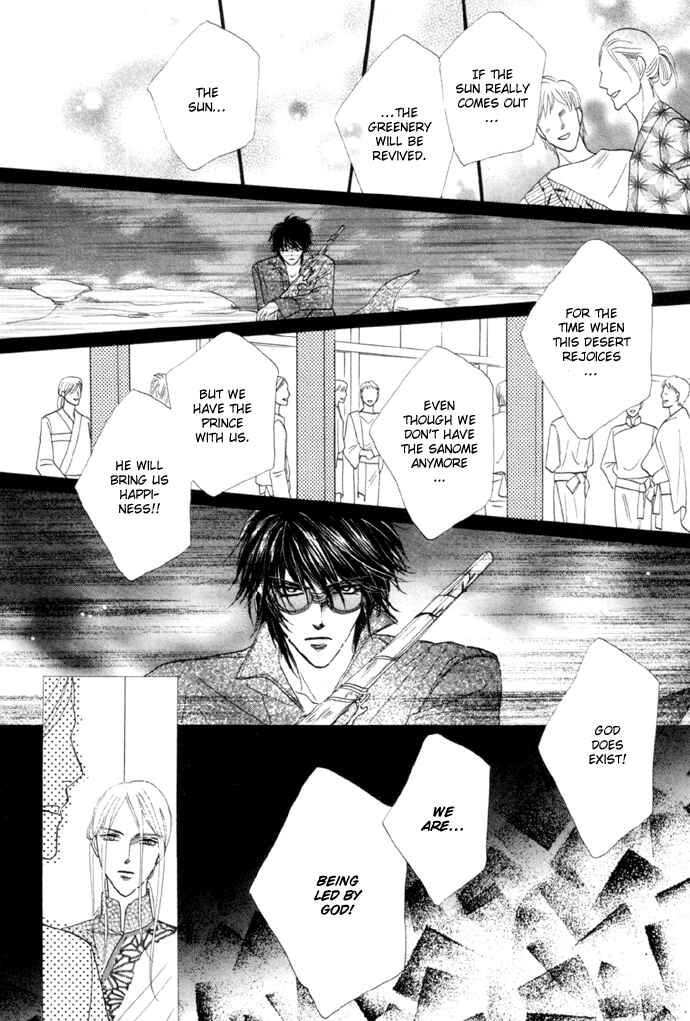 Page 11 Chapter 5 Silver Diamond