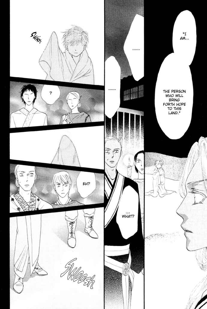 Page 5 Chapter 5 Silver Diamond