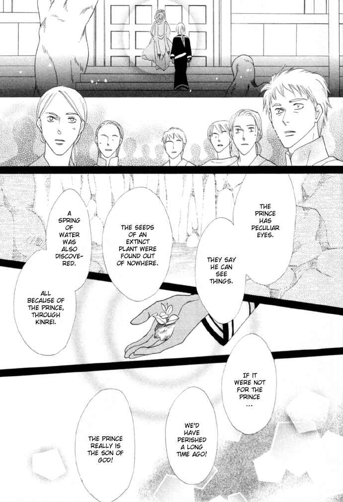 Page 8 Chapter 5 Silver Diamond