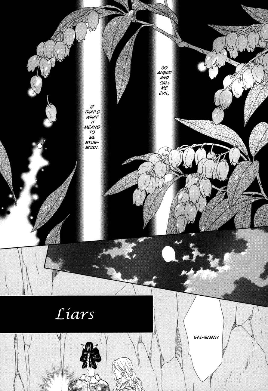 Page 1 Chapter 75 Silver Diamond