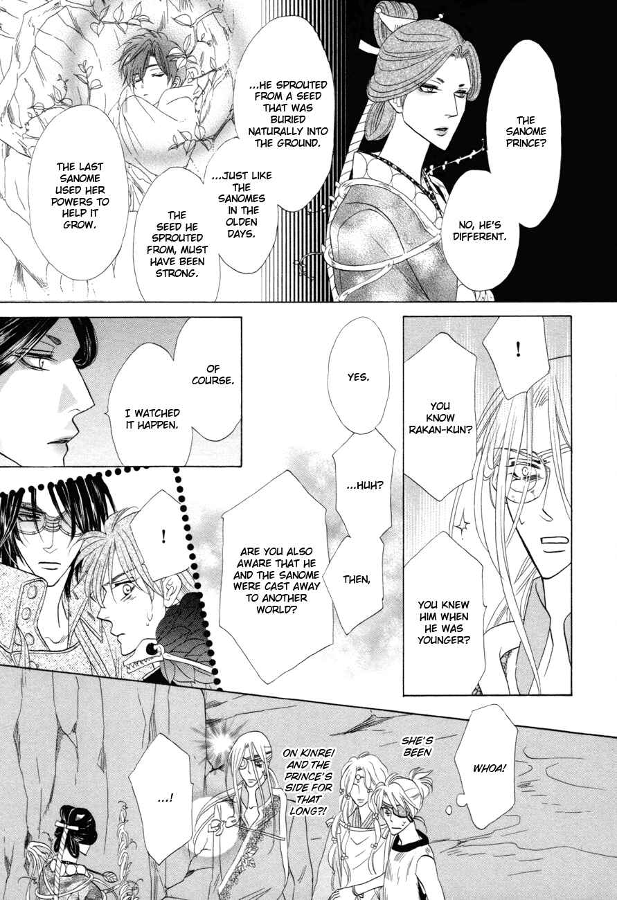 Page 10 Chapter 75 Silver Diamond