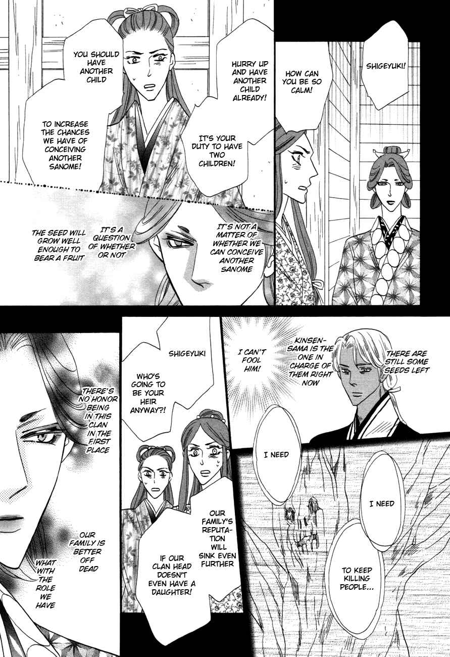 Page 12 Chapter 75 Silver Diamond