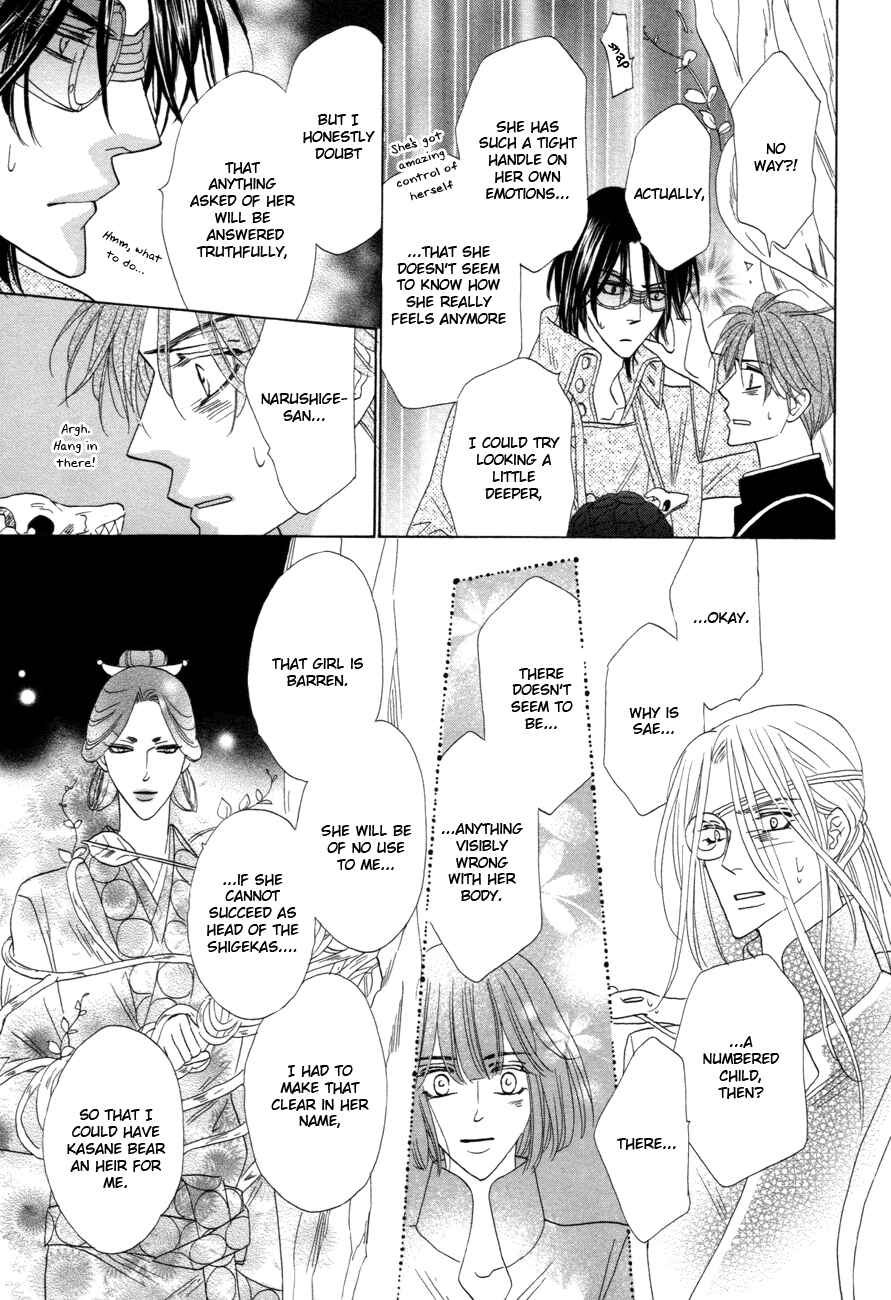 Page 16 Chapter 75 Silver Diamond